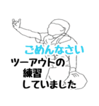 野球用語でひとこと【Ver.1】（個別スタンプ：12）