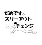 野球用語でひとこと【Ver.1】（個別スタンプ：16）