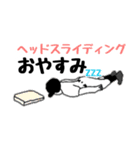 野球用語でひとこと【Ver.1】（個別スタンプ：20）