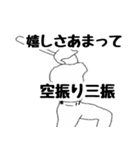 野球用語でひとこと【Ver.1】（個別スタンプ：22）