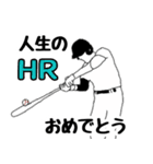 野球用語でひとこと【Ver.1】（個別スタンプ：26）