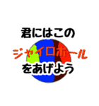 野球用語でひとこと【Ver.1】（個別スタンプ：28）