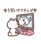 ゆうだいママ用スタンプ（個別スタンプ：27）