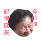 Grandparents greeting（個別スタンプ：5）