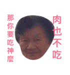 Grandparents greeting（個別スタンプ：7）