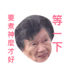 Grandparents greeting（個別スタンプ：11）