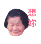 Grandparents greeting（個別スタンプ：15）