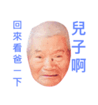 Grandparents greeting（個別スタンプ：16）