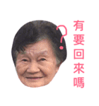 Grandparents greeting（個別スタンプ：20）