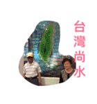 Grandparents greeting（個別スタンプ：27）