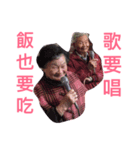 Grandparents greeting（個別スタンプ：30）