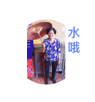 Grandparents greeting（個別スタンプ：32）