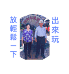 Grandparents greeting（個別スタンプ：34）