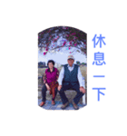 Grandparents greeting（個別スタンプ：39）