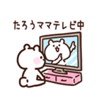 たろうママ用スタンプ（個別スタンプ：27）