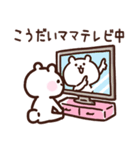 こうだいママ用スタンプ（個別スタンプ：27）