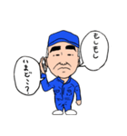 増田塗装（個別スタンプ：7）