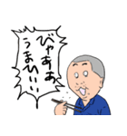 増田塗装（個別スタンプ：23）