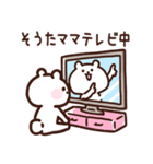 そうたママ用スタンプ（個別スタンプ：27）