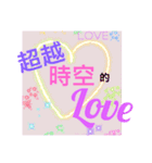 love you more than I can say（個別スタンプ：10）