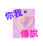 love you more than I can say（個別スタンプ：16）