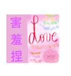 love you more than I can say（個別スタンプ：24）