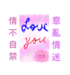 love you more than I can say（個別スタンプ：27）