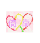 love you more than I can say（個別スタンプ：28）