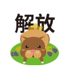 Gold hamster（個別スタンプ：3）