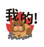 Gold hamster（個別スタンプ：8）