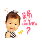 Baby meily（個別スタンプ：2）