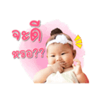 Baby meily（個別スタンプ：15）