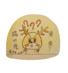 Deer-Fei（個別スタンプ：6）