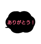 シンプル 黒 吹き出し（個別スタンプ：5）