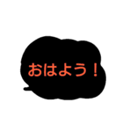 シンプル 黒 吹き出し（個別スタンプ：7）