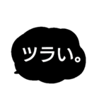 シンプル 黒 吹き出し（個別スタンプ：25）