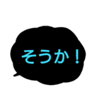 シンプル 黒 吹き出し（個別スタンプ：26）