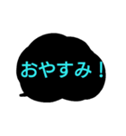 シンプル 黒 吹き出し（個別スタンプ：37）