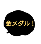 シンプル 黒 吹き出し（個別スタンプ：40）