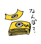 目玉くん 第1弾（個別スタンプ：19）