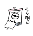 目玉くん 第1弾（個別スタンプ：29）