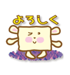 Tender Panna（個別スタンプ：4）