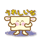 Tender Panna（個別スタンプ：5）