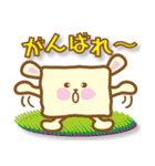 Tender Panna（個別スタンプ：6）