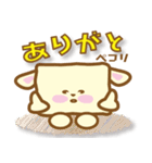 Tender Panna（個別スタンプ：7）