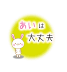 あいです！（個別スタンプ：2）