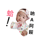 Baby's day-to-day（個別スタンプ：4）