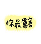 argue with u（個別スタンプ：1）