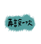 argue with u（個別スタンプ：15）