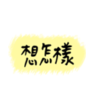 argue with u（個別スタンプ：17）